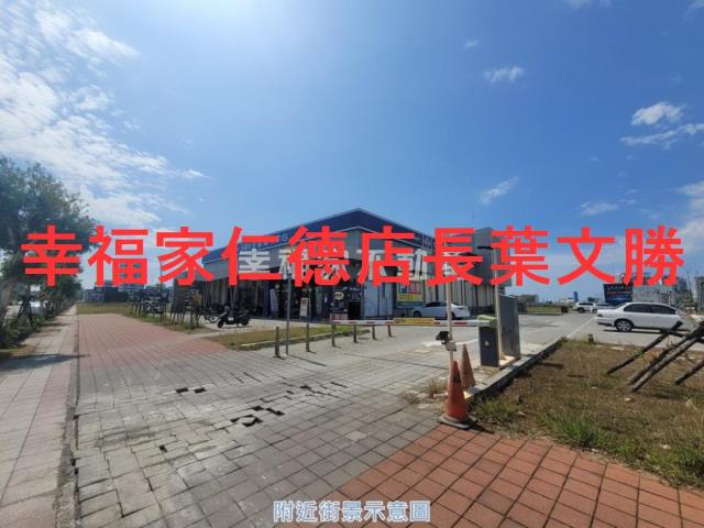 台南安南建地-1