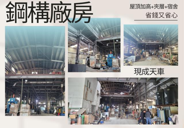 嘉義太保工業地-3