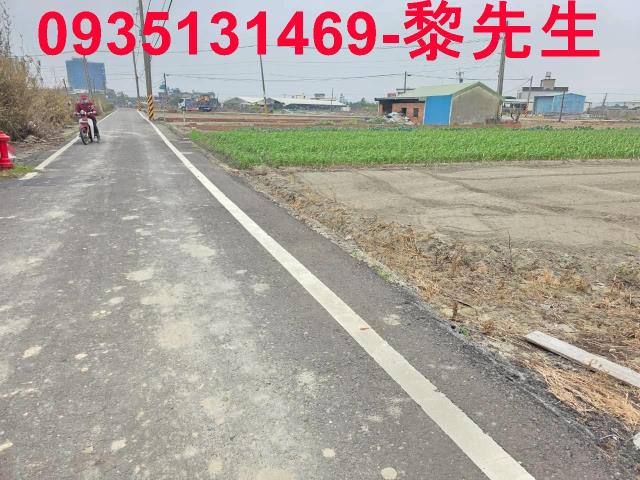 新竹竹北農地-1