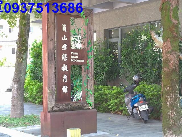 宜蘭員山農地-14