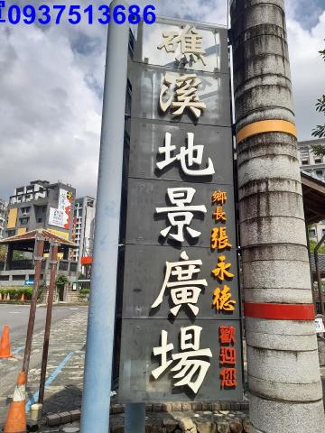 宜蘭礁溪農地-13