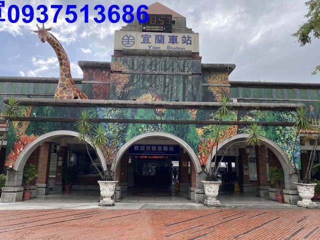宜蘭宜蘭市商業地-13
