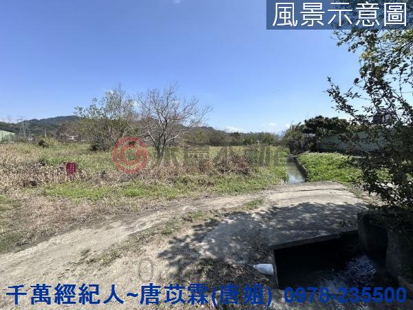 新竹芎林農地-8