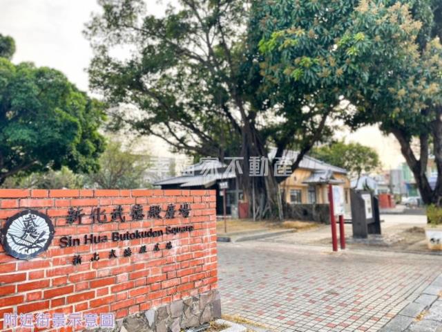 台南新化農地-11