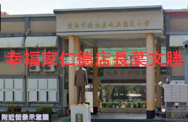 台南安南建地-12