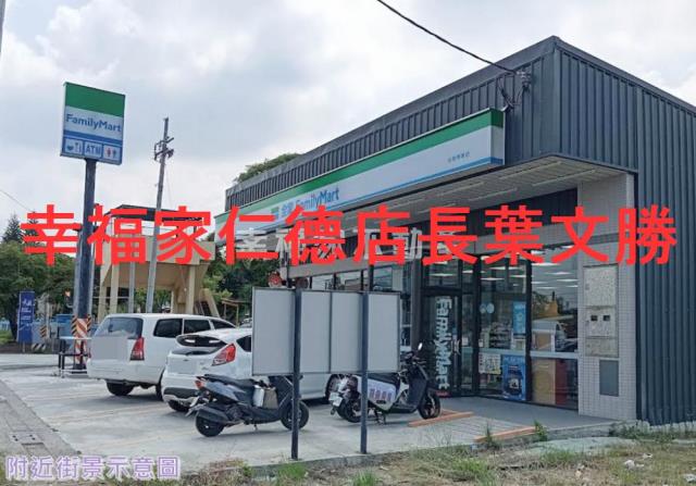 台南安南建地-1