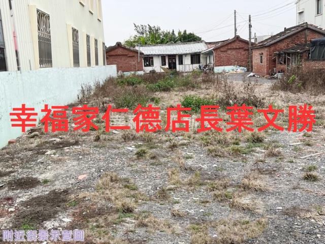 台南下營建地-9