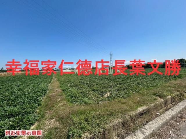 台南新化農地-7