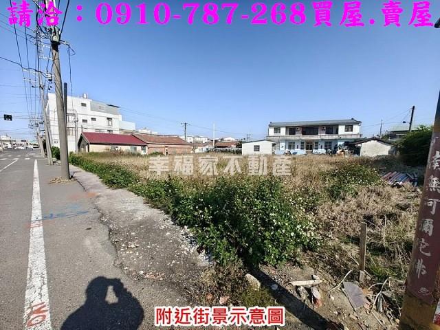 台南將軍建地-3