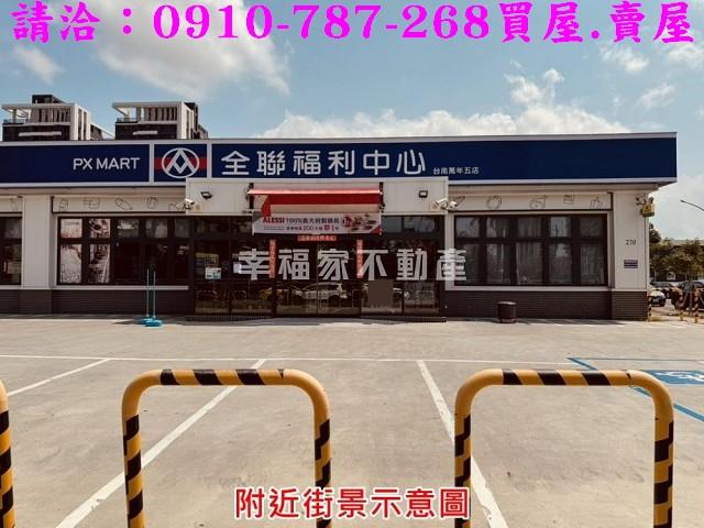 台南南區建地-3