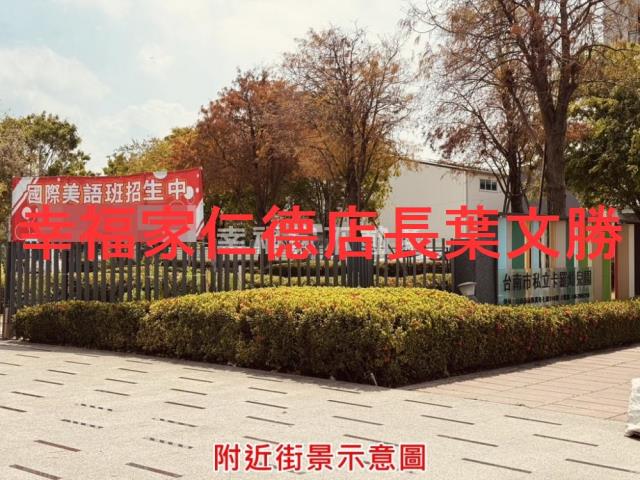 台南南區建地-5