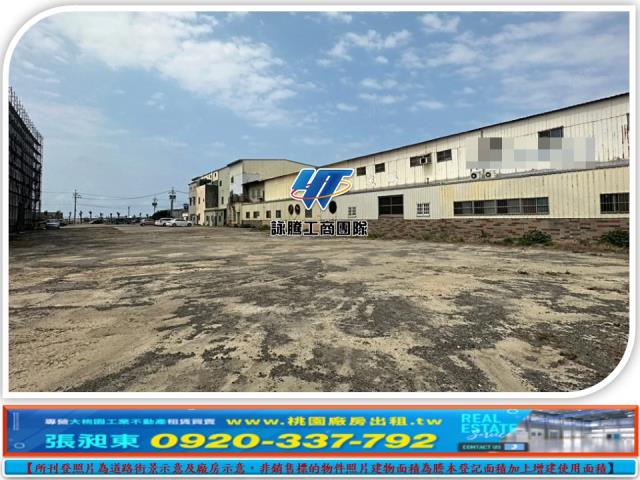 苑裡工業地-2