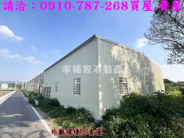 彰化社頭農地-2