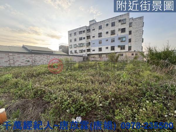 新竹新埔建地-2