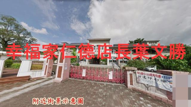 台南善化農地-8