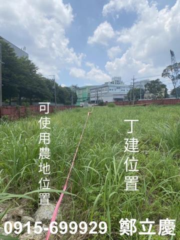 桃園楊梅農地-5