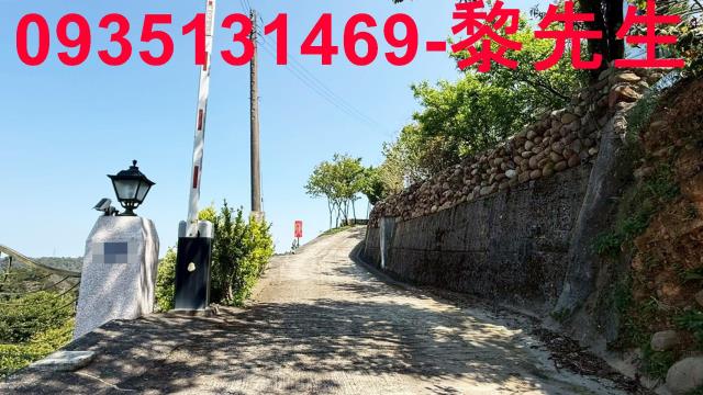 新竹關西農地-2