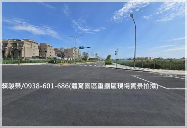 中壢體育園區重劃建地