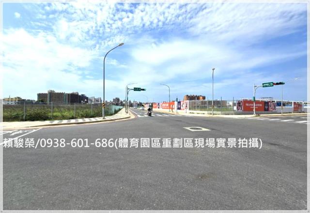 中壢體育園區重劃建地