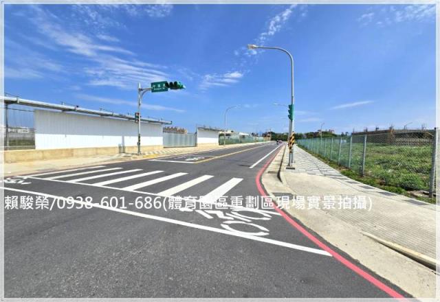 中壢體育園區重劃建地