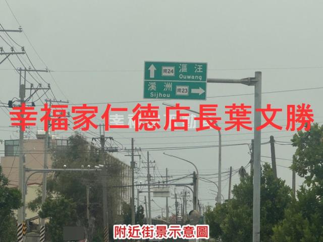 台南將軍農地-2