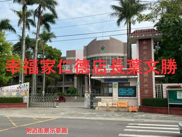 台南下營建地-7