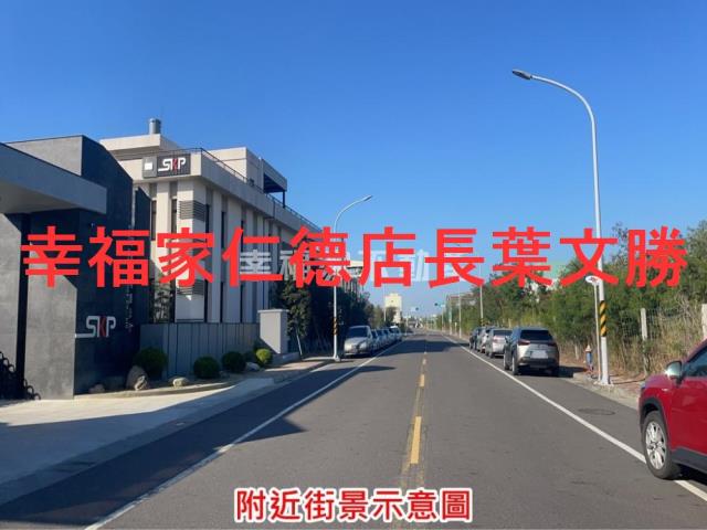 台南麻豆工業地-13