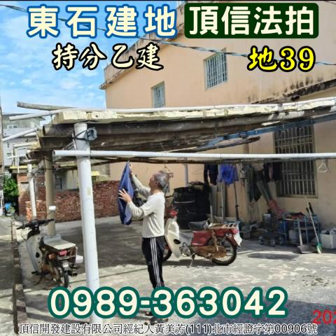 東石法拍建地-2