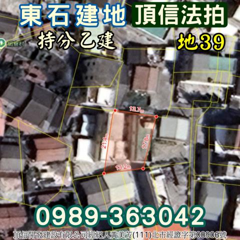 東石法拍建地-5