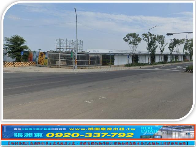新北工業地-3
