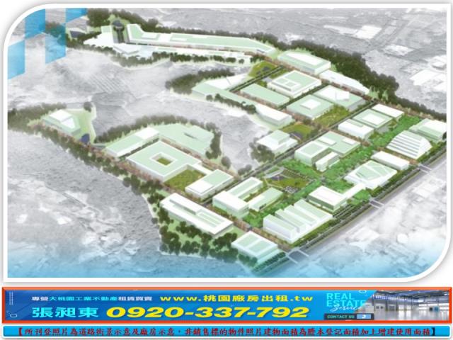 新北工業地-2