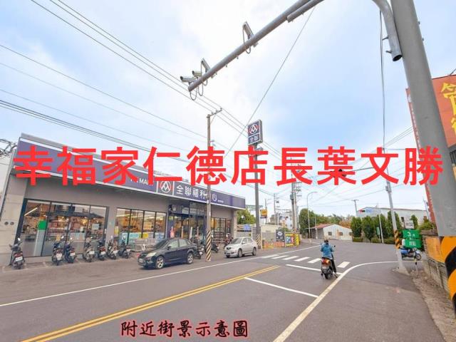 台南安定建地-1