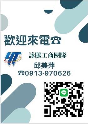 桃園楊梅工業地-4