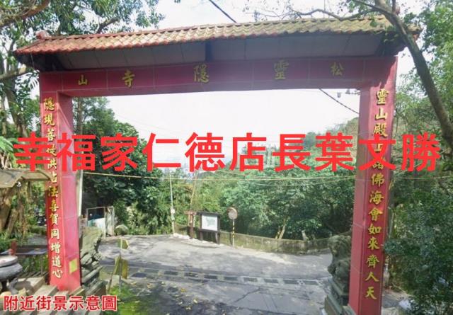 信義區保護區-14