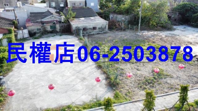 台南建地-1