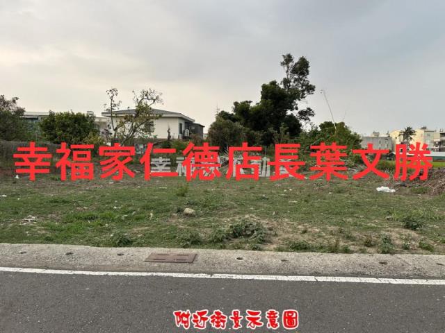 台南下營建地-15