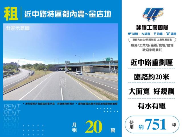 桃園桃園區農地-1