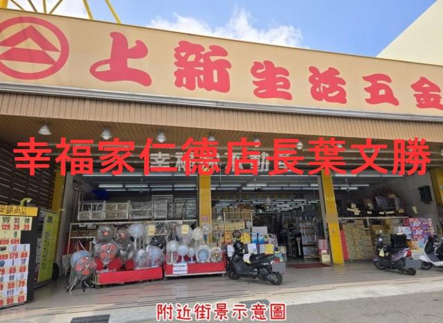 台南東區建地-2