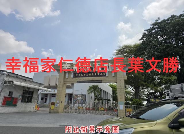 台南東區建地-6