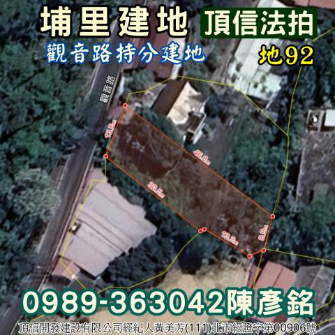 埔里建地法拍-4