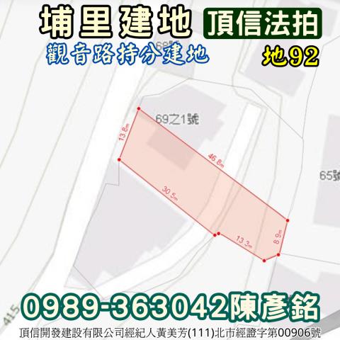 埔里建地法拍-5