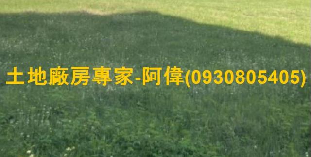 高雄鳳山住宅地-1