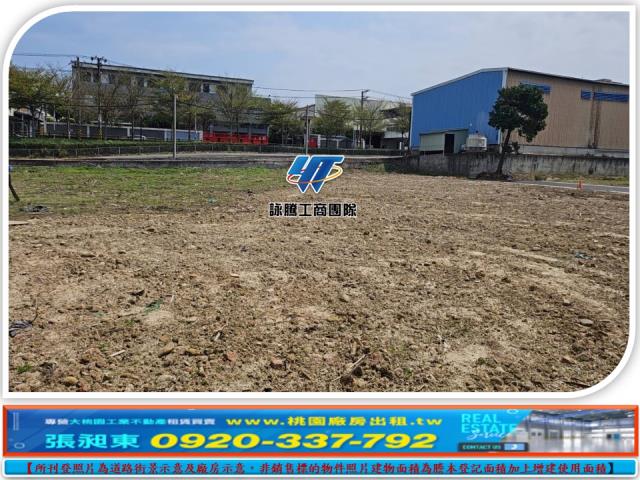 桃園蘆竹工業地-1