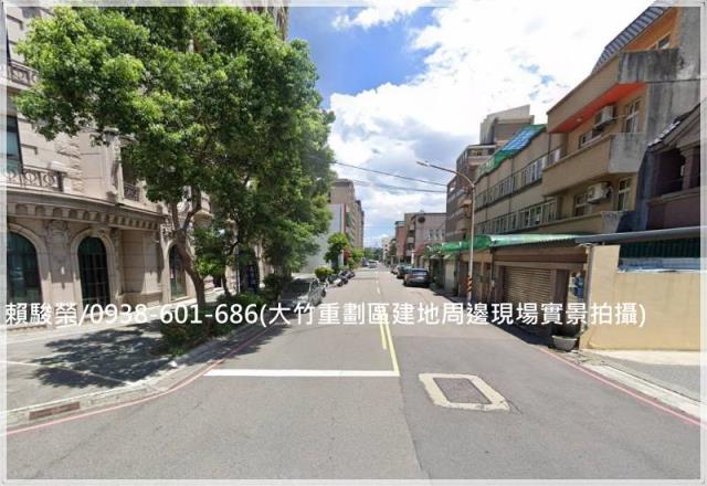 蘆竹大竹重劃區建地售