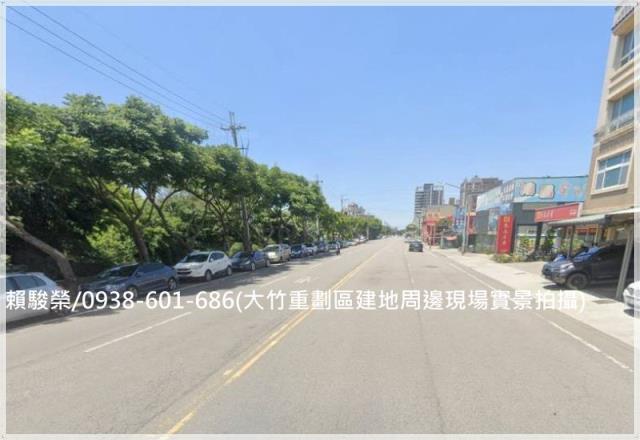 蘆竹大竹重劃區建地售