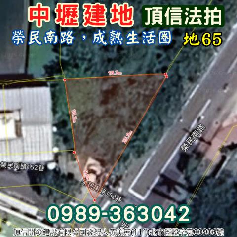 桃園拍賣建地-3