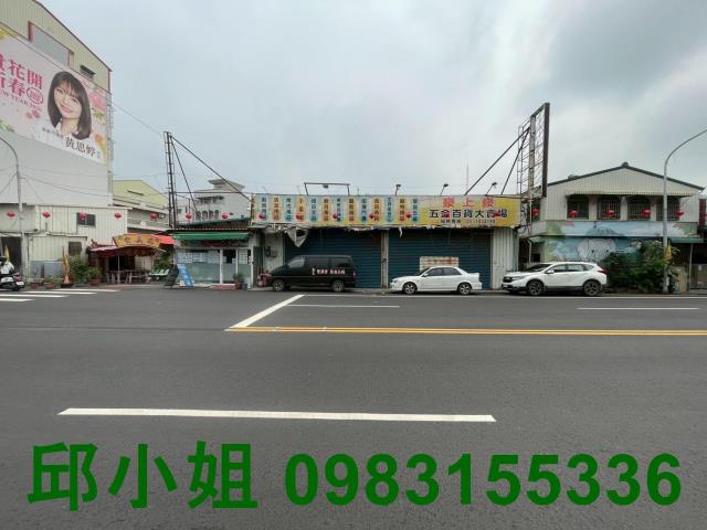 嘉義西區建地-1