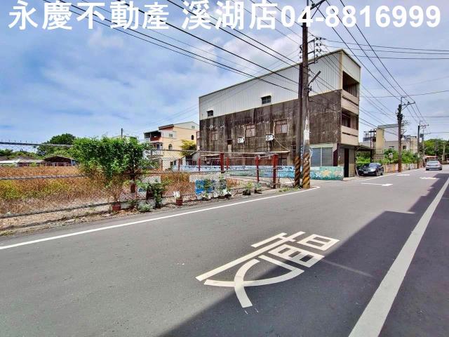 彰化埔心建地-3