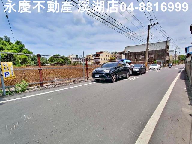彰化埔心建地-5