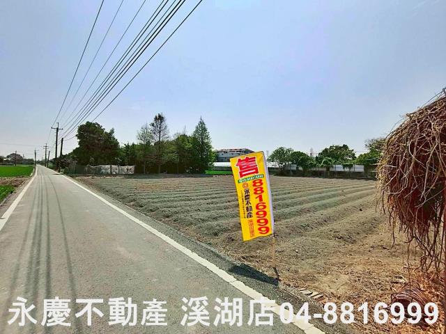 埔鹽農地-1